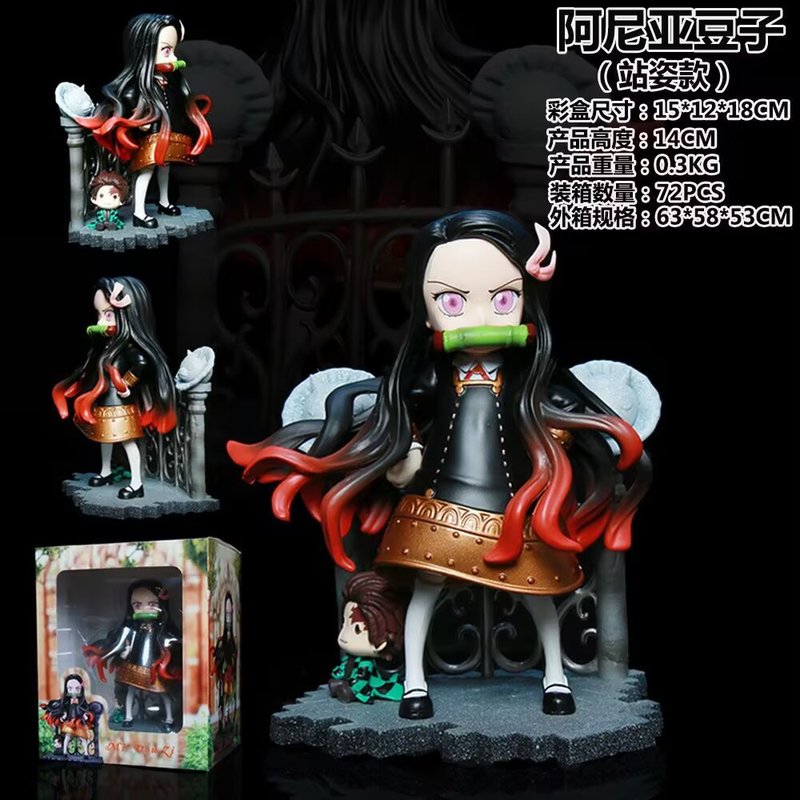 Anime Merchandise Box - Mini Zi Demon Slayer Nezuko Cos
