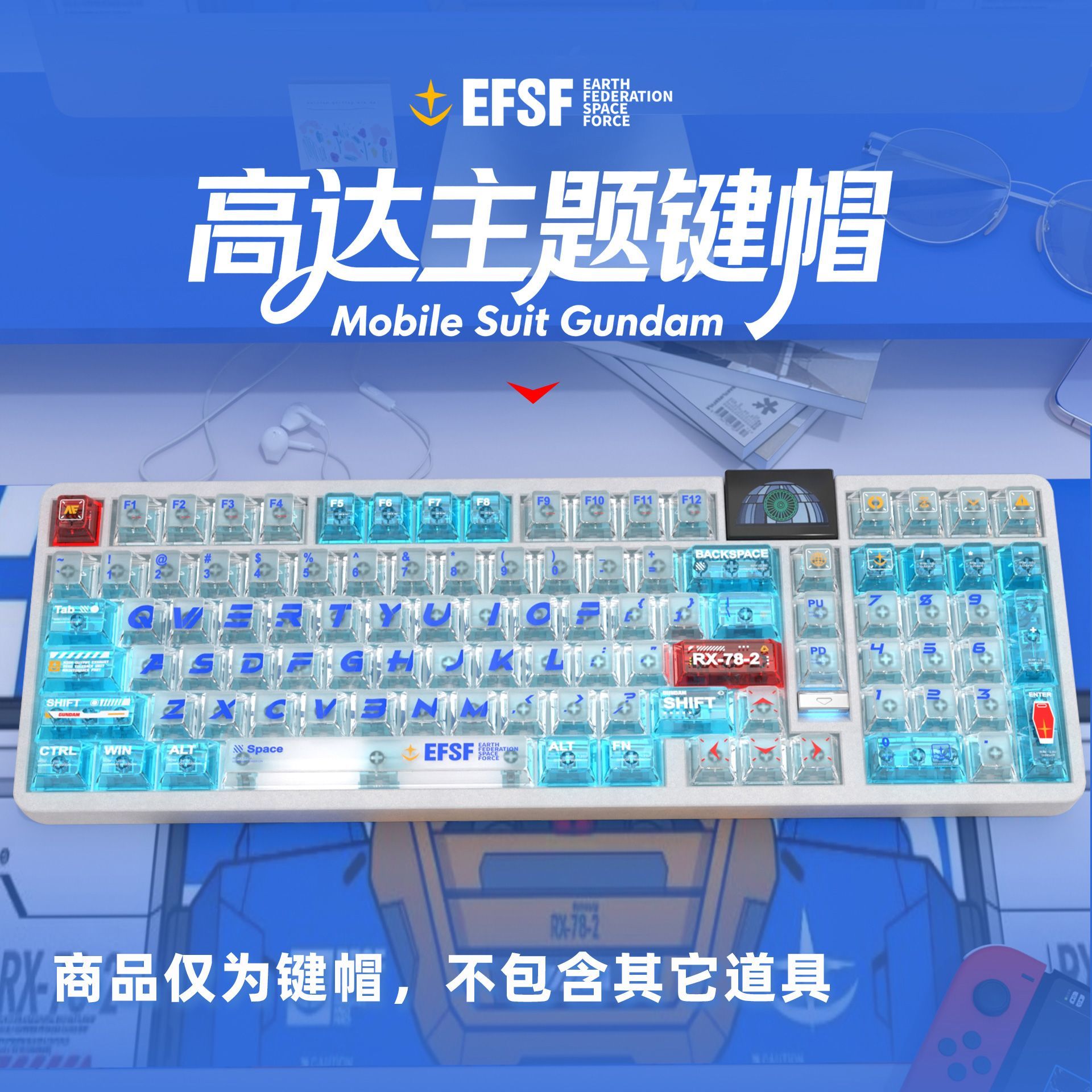 Gundam Color Matching PC Trans - Keycap Artisan Anime review and price