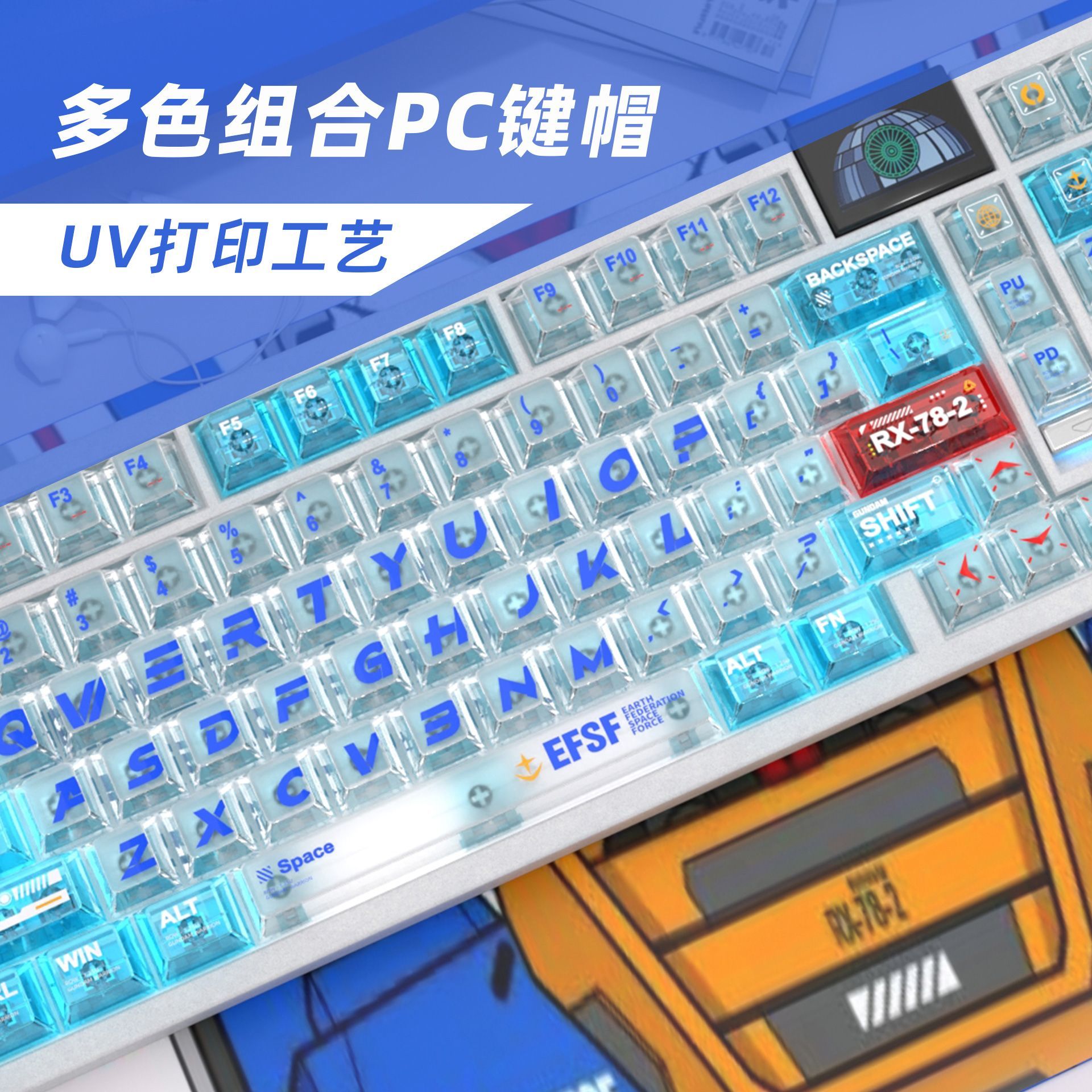 Gundam Color Matching PC Trans - Keycap Artisan Anime review and price