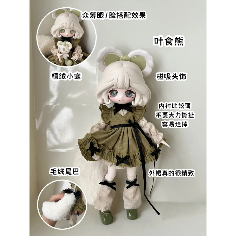 The Luluelf Story Series 1/12  - Anime Merchandise Box review and price