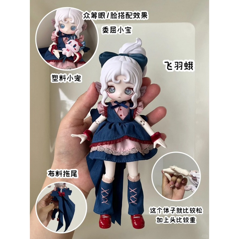 The Luluelf Story Series 1/12  - Anime Merchandise Box review and price