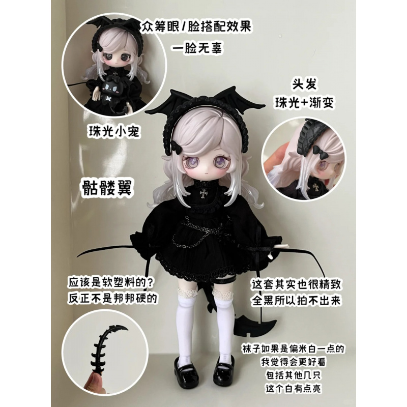 The Luluelf Story Series 1/12  - Anime Merchandise Box review and price