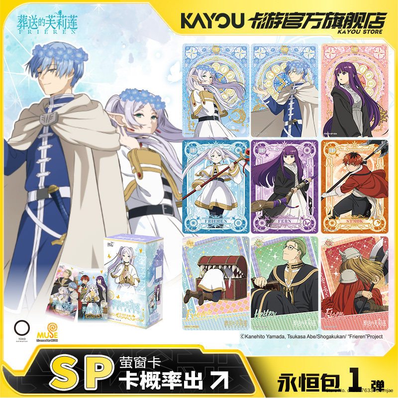 100% Kayou Authentic Frieren B - Anime Merchandise Under 100 review and price