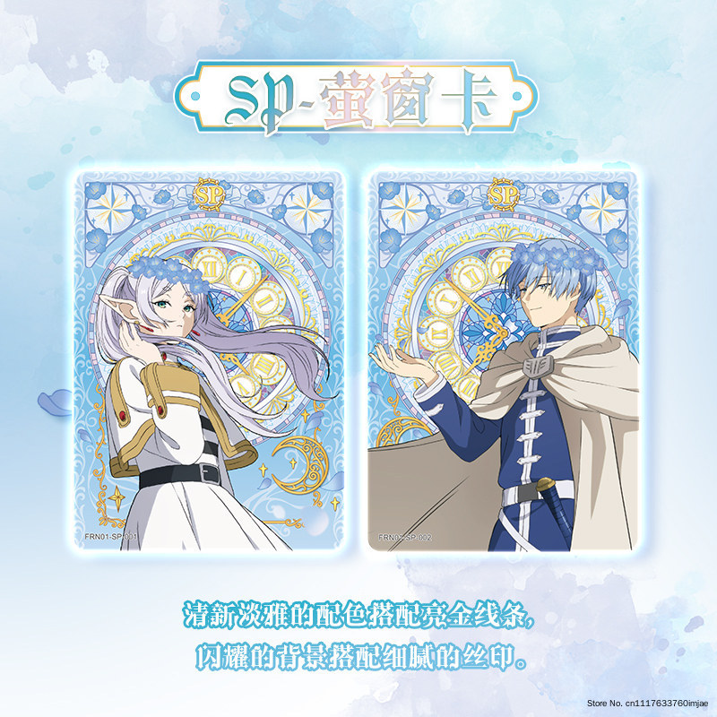 100% Kayou Authentic Frieren B - Anime Merchandise Under 100 review and price