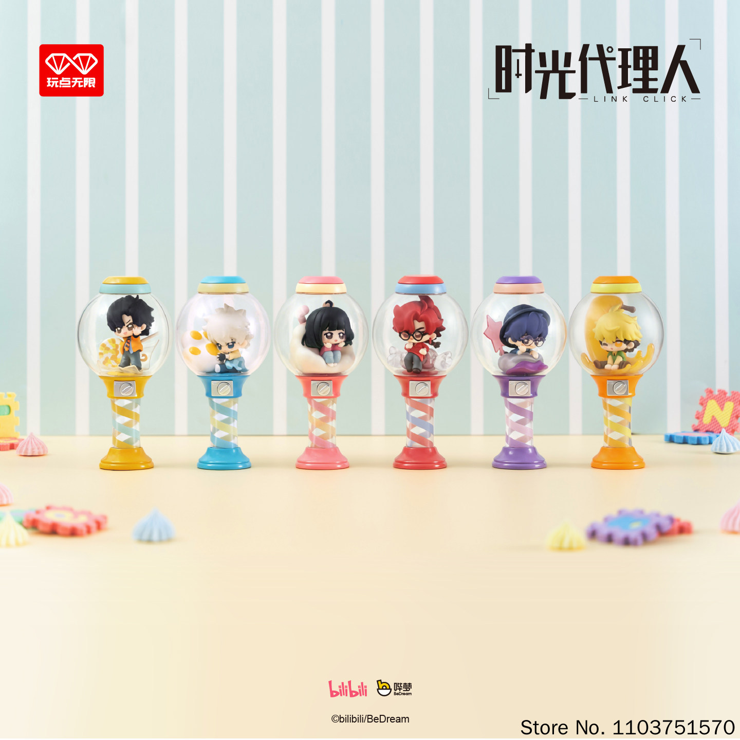 Wan Dian Wu Xian Mystery Blind - Anime Merchandise Sales review and price