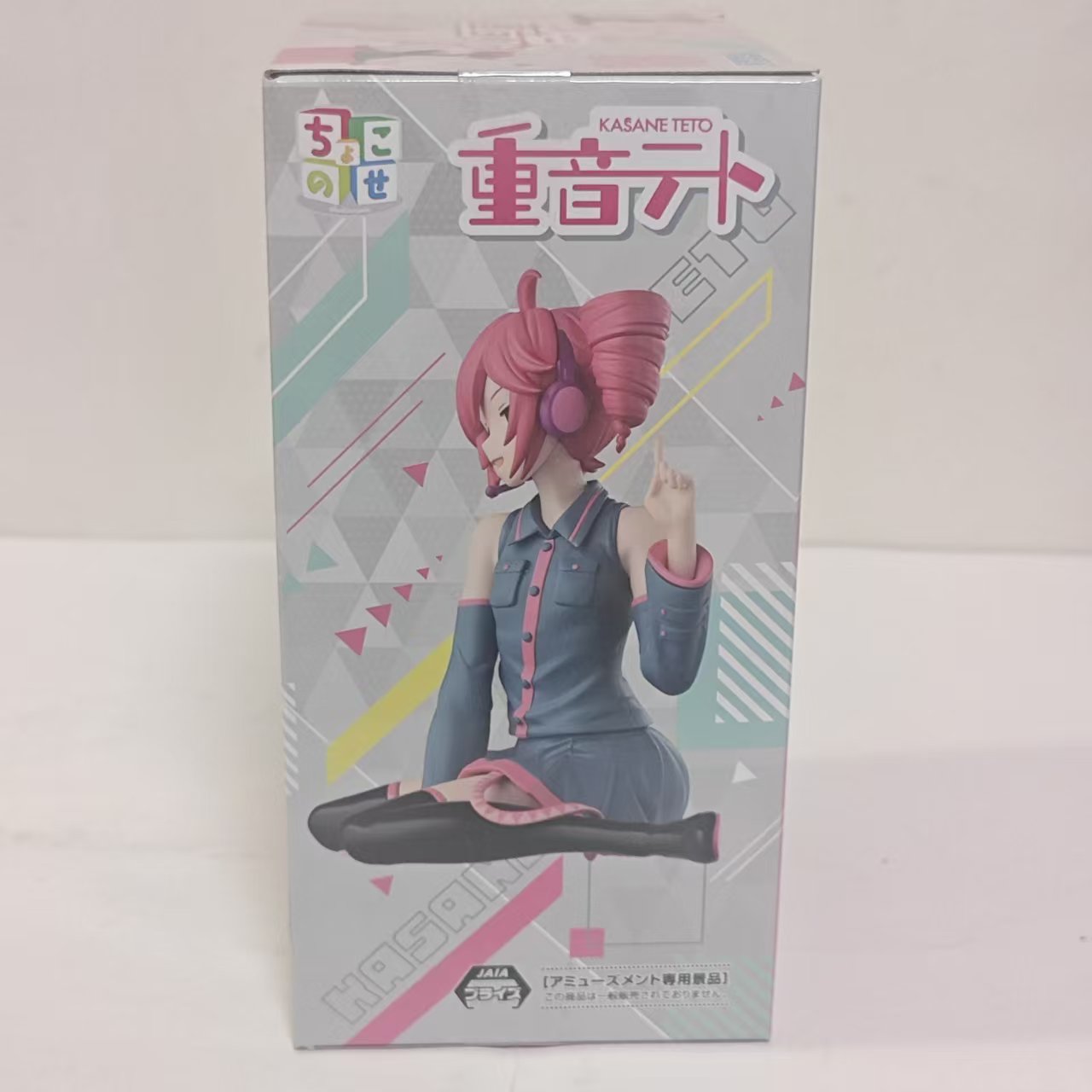 SEGA Original Utau Kasane Teto - Premium Anime Merchandise review and price