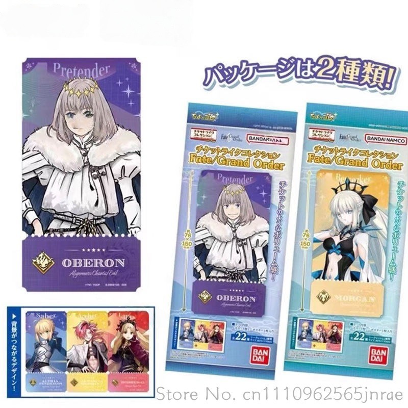 Bandai Type Moon Fate Grand Or - Anime Merchandise Types review and price