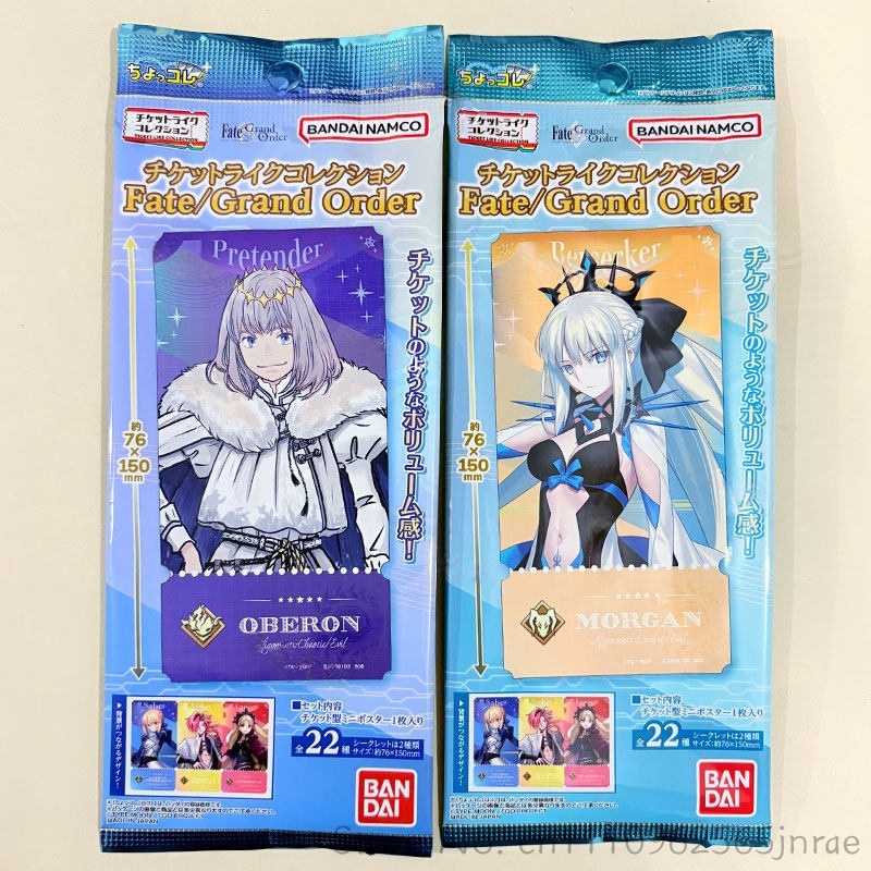 Bandai Type Moon Fate Grand Or - Anime Merchandise Types review and price