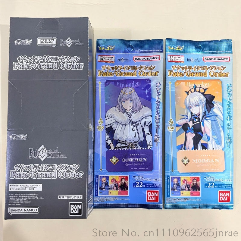 Bandai Type Moon Fate Grand Or - Anime Merchandise Types review and price