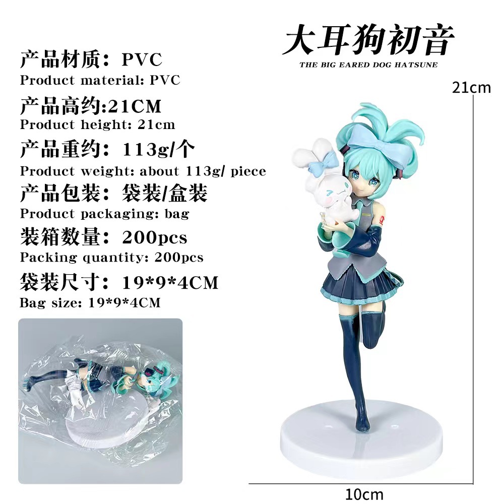 Wholesale Hatsune Miku Anime F - Anime Merchandise Box review and price