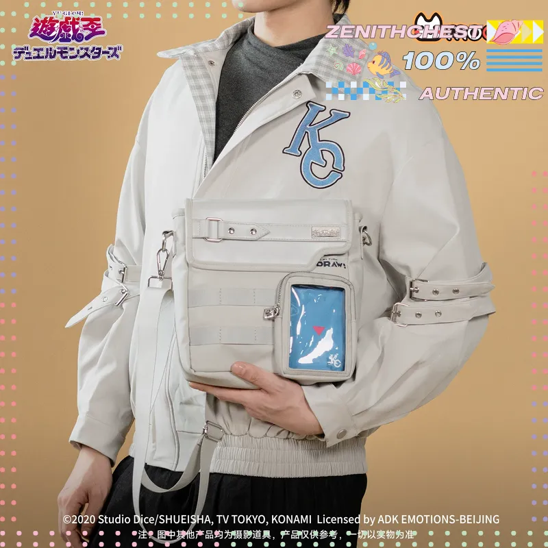 Yu-Gi-Oh! Duel Monsters Seto K - Premium Anime Merchandise review and price
