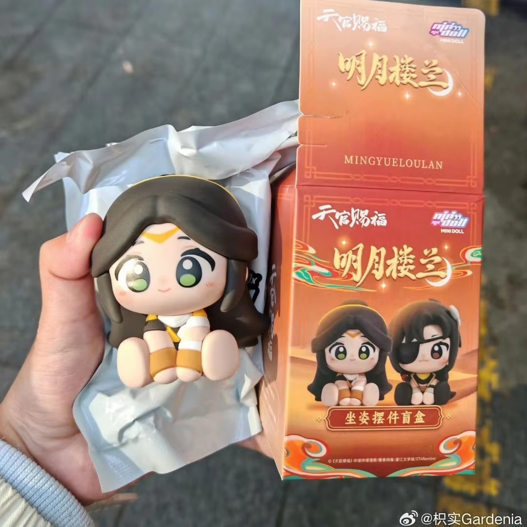 Genuine Anime Tian Guan Ci Fu  - Anime Merchandise For Sale review and price