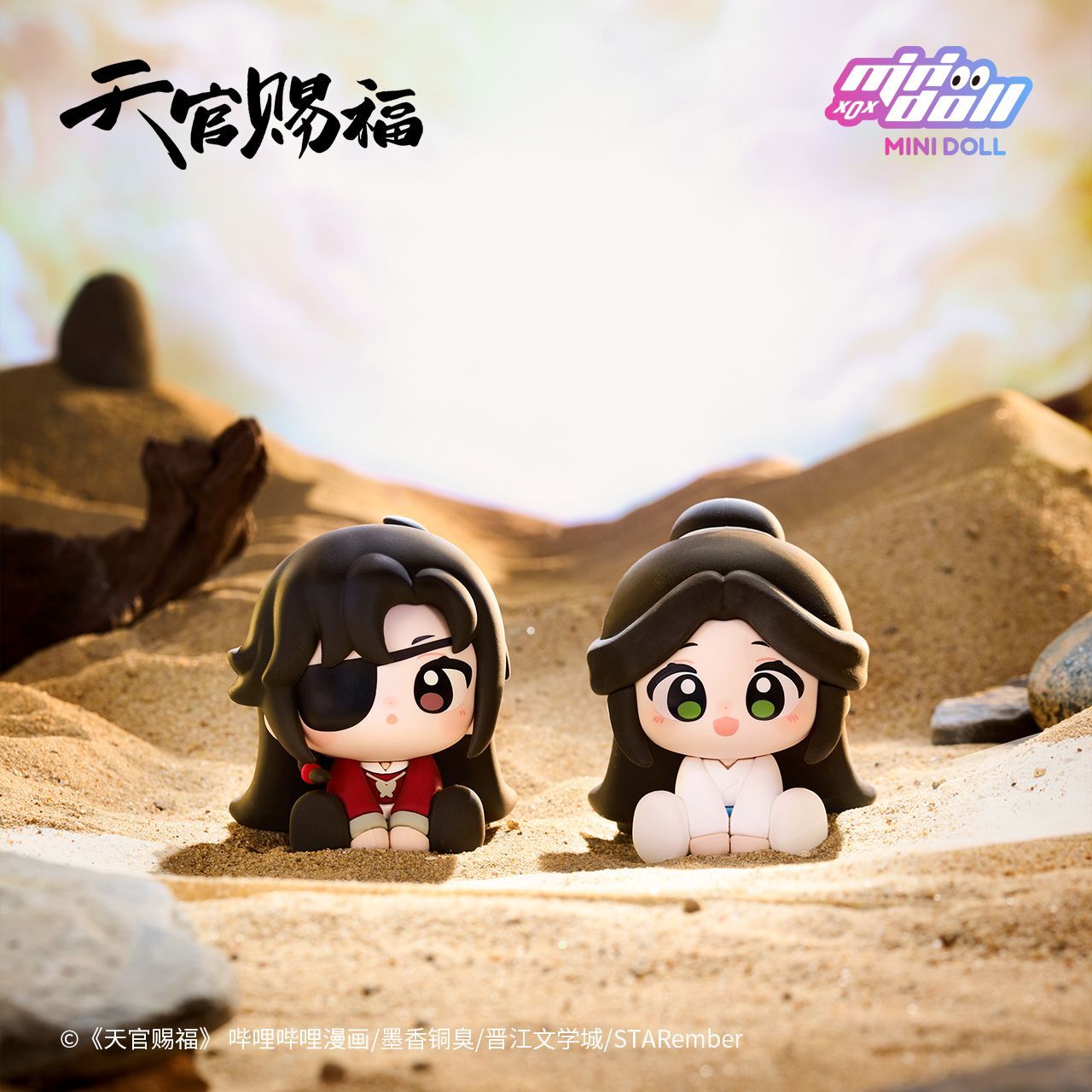 Genuine Anime Tian Guan Ci Fu  - Anime Merchandise For Sale review and price