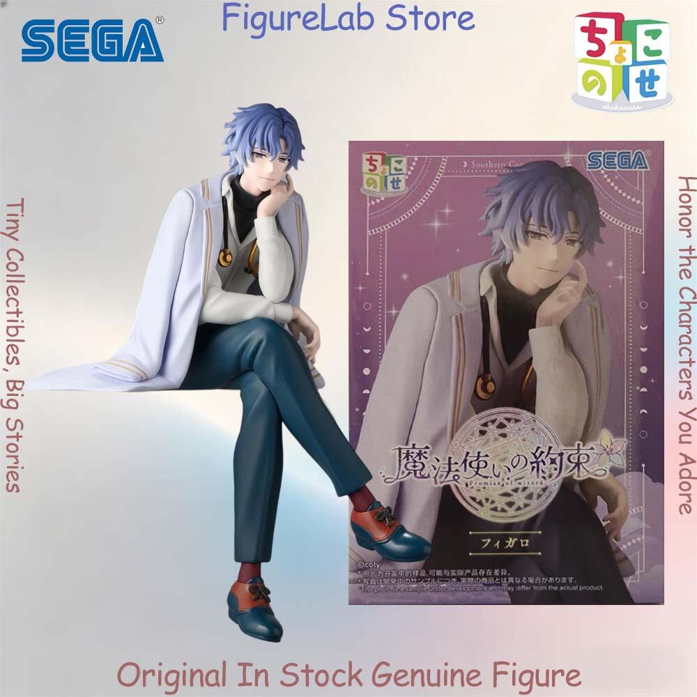Official Genuine In Stock Sega - Premium Anime Merchandise review and price