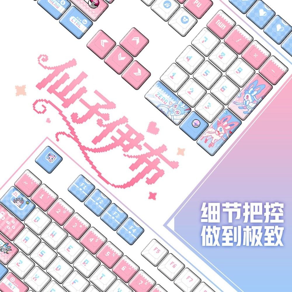 Pokémon Sylveon‌ Keycaps Custo - Keycap Artisan Anime review and price
